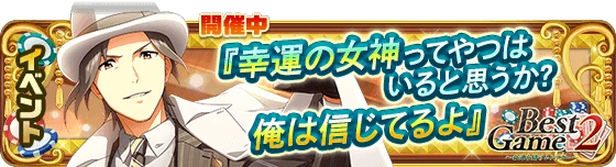 banner_event_236.png
