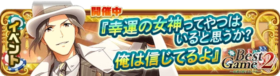 banner_event_236.png banner_event_236.png