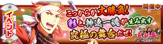 banner_event_237.png banner_event_237.png