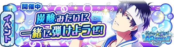 banner_event_238.png banner_event_238.png