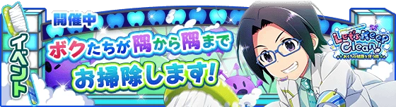banner_event_240.png banner_event_240.png