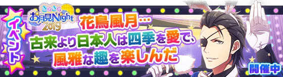 banner_event_241.png banner_event_241.png
