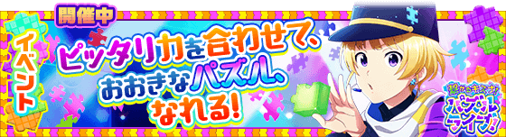 banner_event_243.png banner_event_243.png