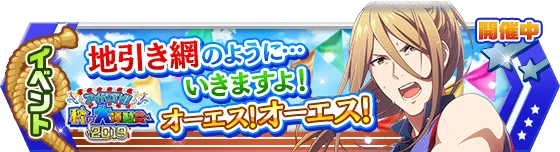 banner_event_244.png banner_event_244.png