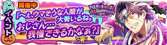 banner_event_245.png banner_event_245.png