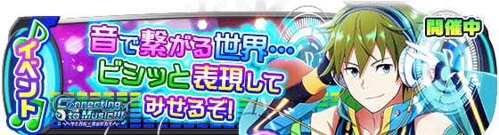 banner_event_246.png banner_event_246.png