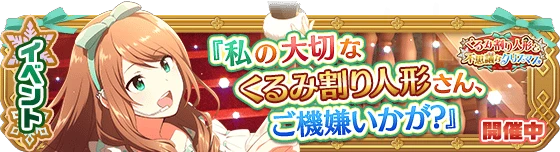 banner_event_248.png banner_event_248.png