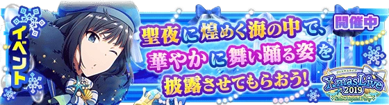 banner_event_253.png