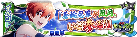 banner_event_254.png banner_event_254.png