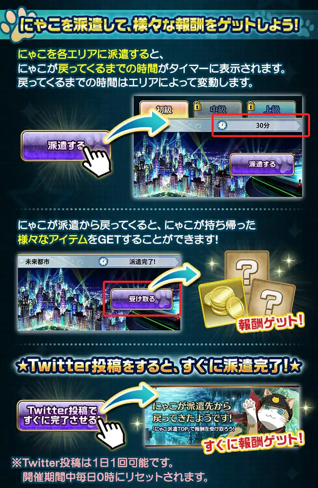 asteria2_upmvzprswvw%2Fnyakohaken%2Fplay_01.jpg