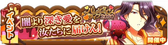 banner_event_260.png