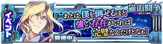banner_event_261.png banner_event_261.png