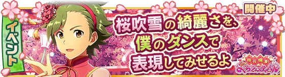 banner_event_266.png banner_event_266.png
