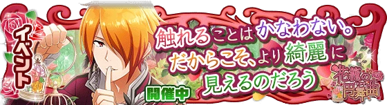 banner_event_269.png banner_event_269.png