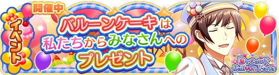 banner_event_270.png banner_event_270.png