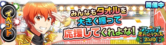 banner_event_271.png banner_event_271.png