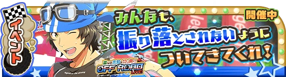 banner_event_272.png banner_event_272.png
