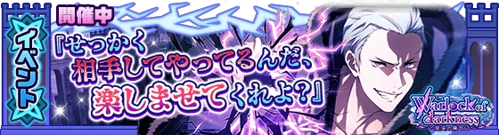 banner_event_273.png