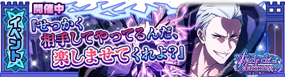 banner_event_273.png banner_event_273.png