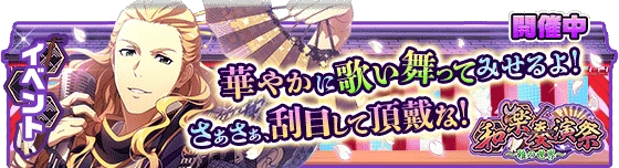 banner_event_274.png