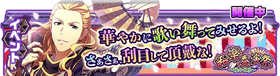 banner_event_274.png banner_event_274.png