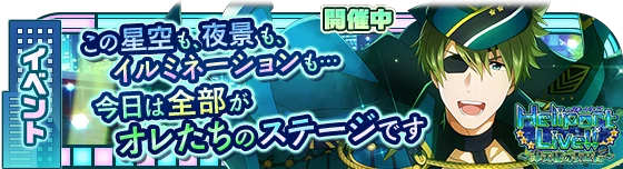 banner_event_275.png banner_event_275.png