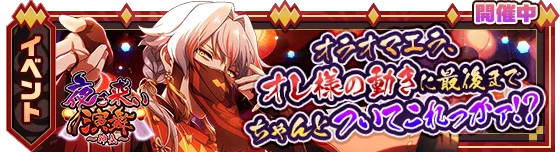 banner_event_276.png banner_event_276.png
