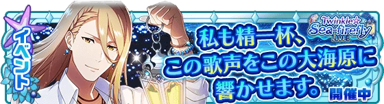 banner_event_279.png