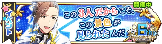 banner_event_281.png