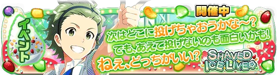 banner_event_284.png banner_event_284.png