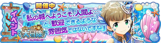 banner_event_285.png banner_event_285.png