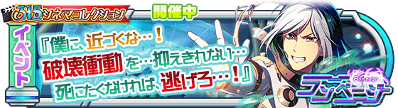 banner_event_286.png banner_event_286.png