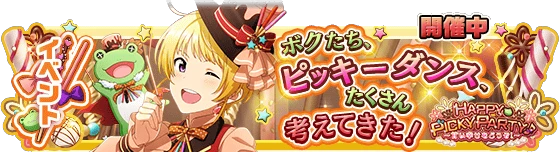 banner_event_293.png
