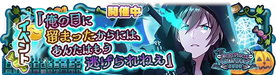 banner_event_294.png banner_event_294.png