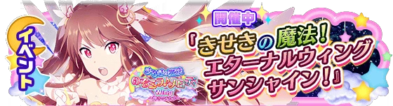 banner_event_298.png