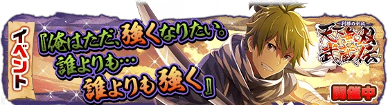 banner_event_302.png banner_event_302.png