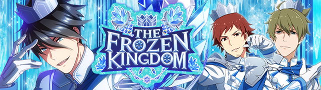 ｲﾍﾞﾝﾄ The Frozen Kingdom アイドルマスターsidem Wiki