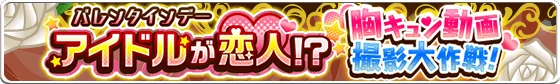 banner_valentine_cp_2021.png