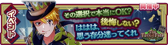banner_event_323.png