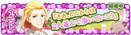 banner_event_324.png