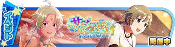 banner_event_333.png
