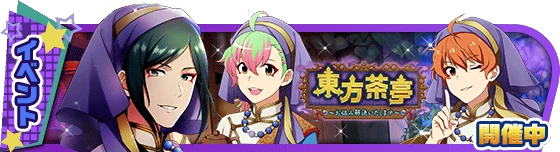 banner_event_347.png