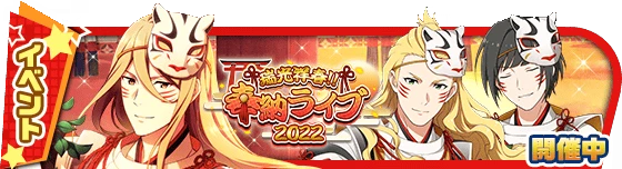 banner_event_351.png