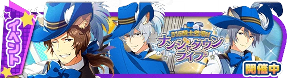 banner_event_355.png