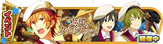 banner_event_361.png banner_event_361.png