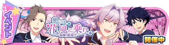 banner_event_363.png banner_event_363.png