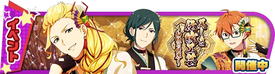 banner_event_369.png