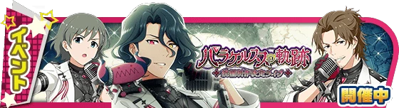 banner_event_372.png banner_event_372.png