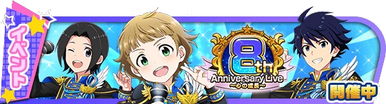 banner_event_377.png