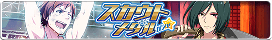 banner_scoutmedal_4.png